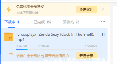 QQ截图20210314031401.png