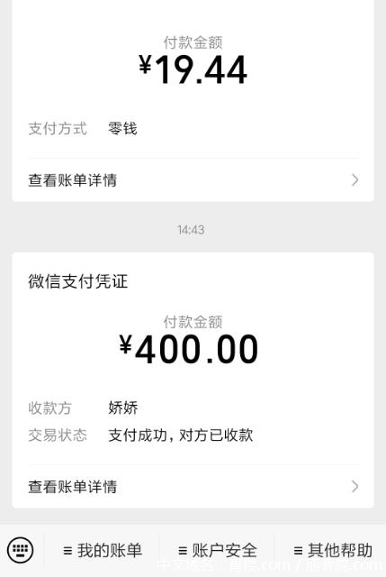 微信截图_20210320230432.jpg