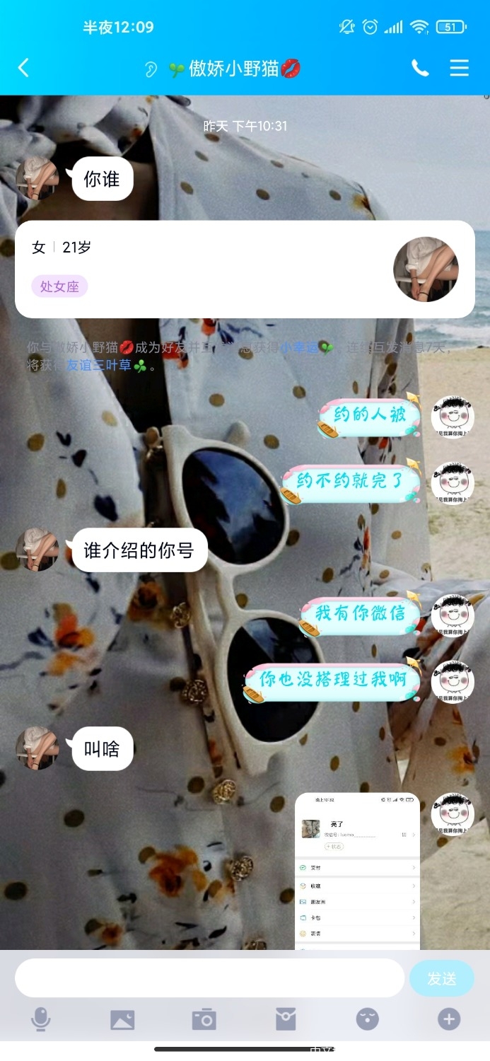 Screenshot_2021-03-21-00-09-26-446_com.tencent.mobileqq.jpg