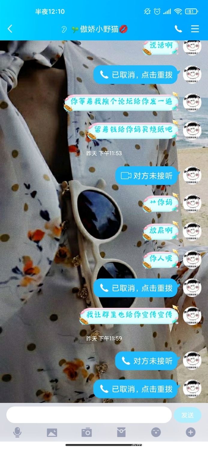 Screenshot_2021-03-21-00-10-25-414_com.tencent.mobileqq.jpg