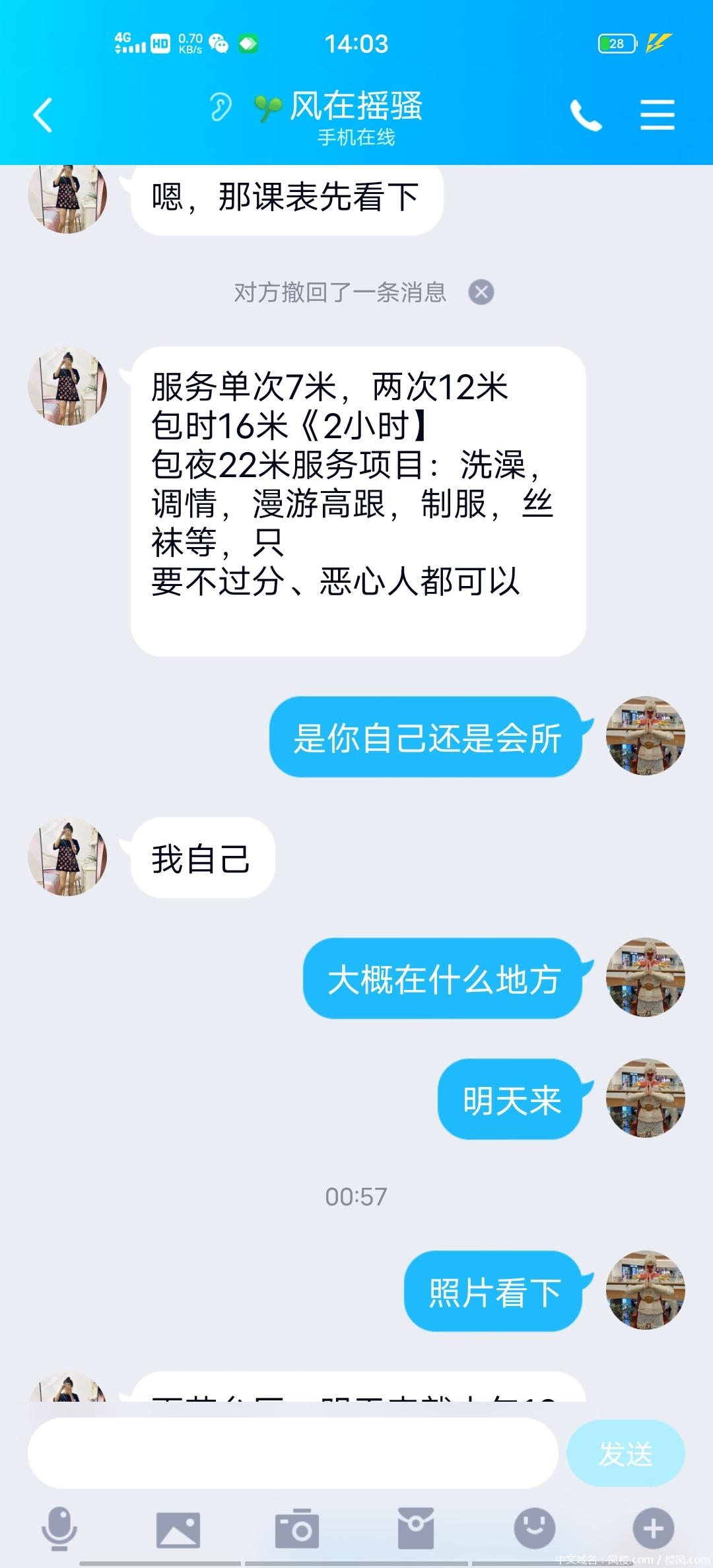 e6908365260256d04e71df007e90816e.jpg e6908365260256d04e71df007e90816e.jpg