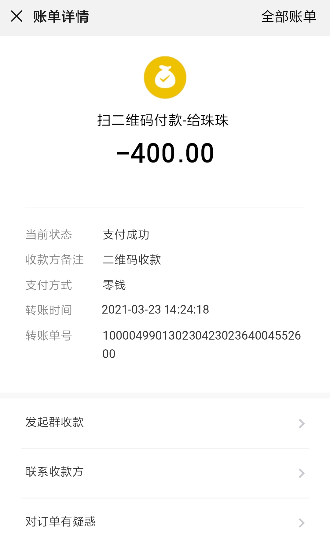 微信图片.jpg