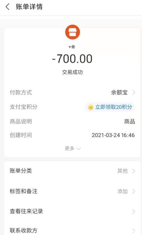 微信截图_20210325234336.jpg