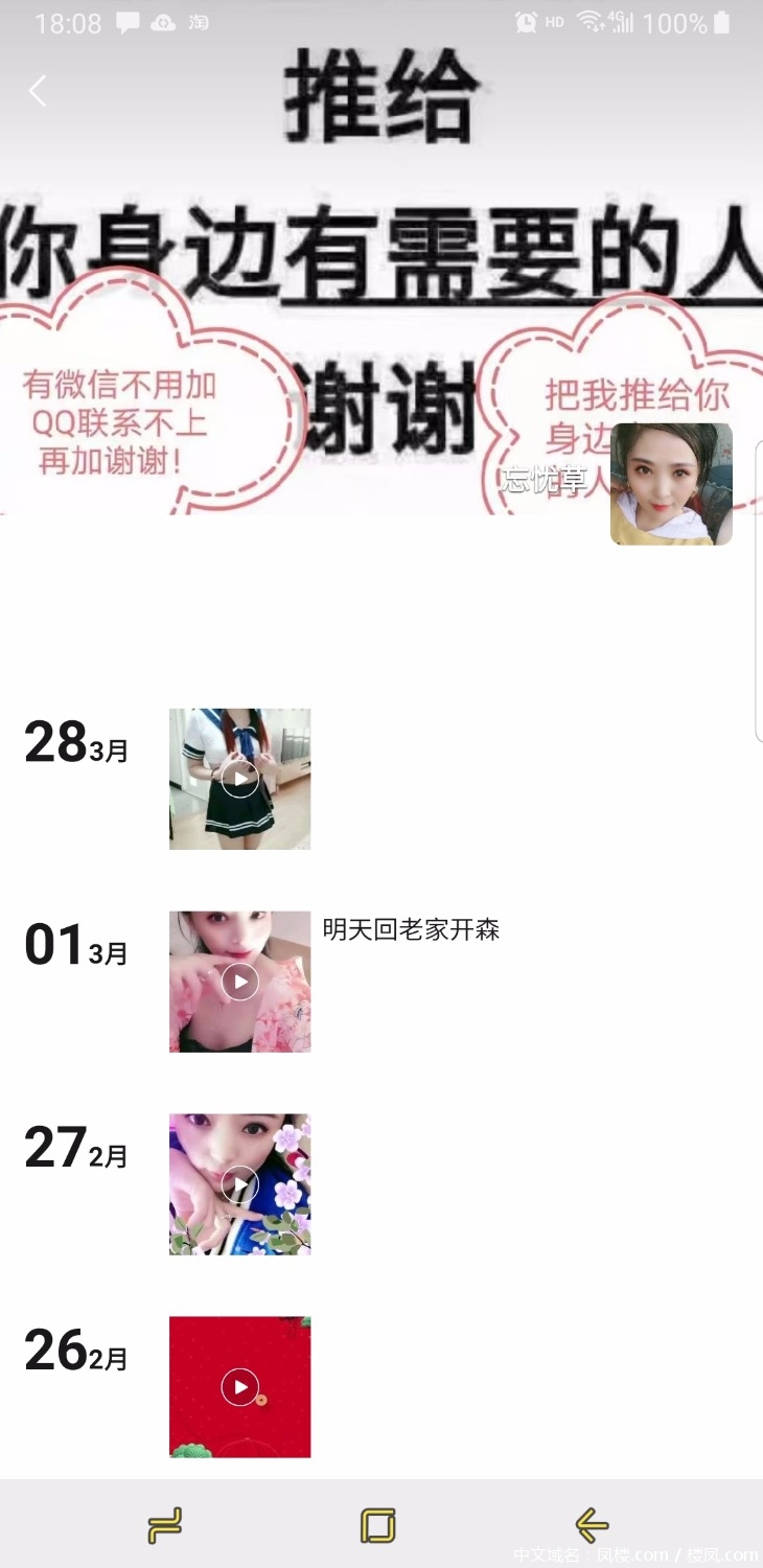 Screenshot_20210401-180827_WeChat.jpg