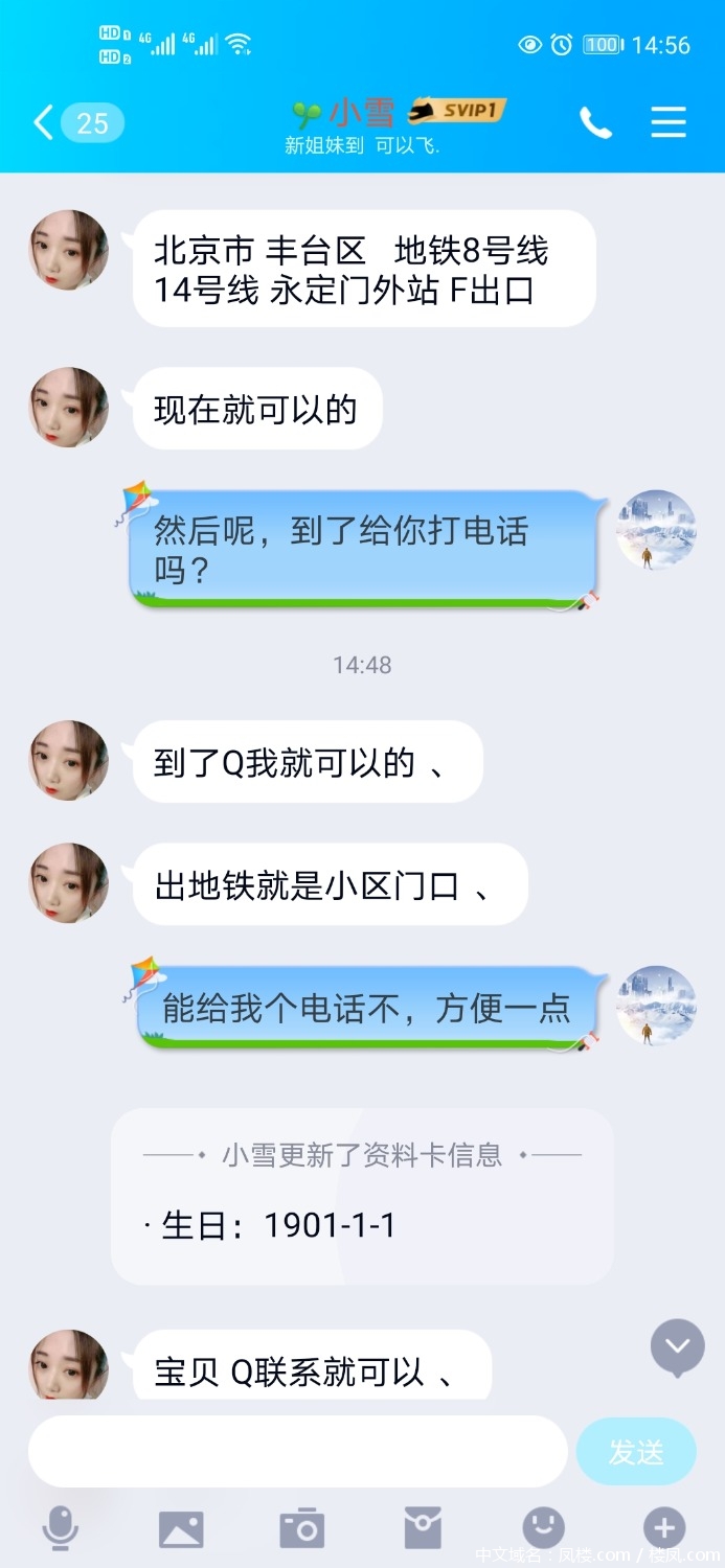 Screenshot_20210402_145623_com.tencent.mobileqq.jpg
