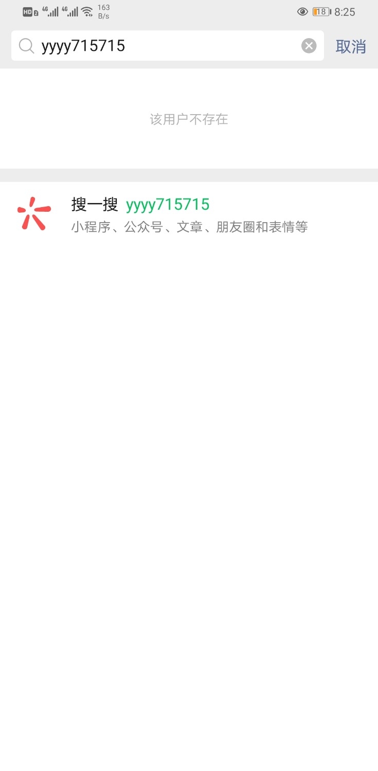 Screenshot_20210409_082504_com.tencent.mm.jpg