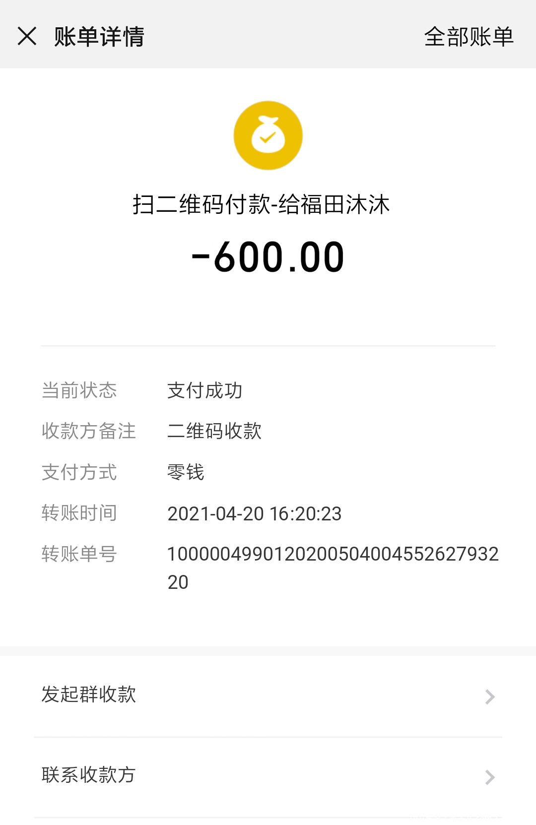 微信图片.jpg