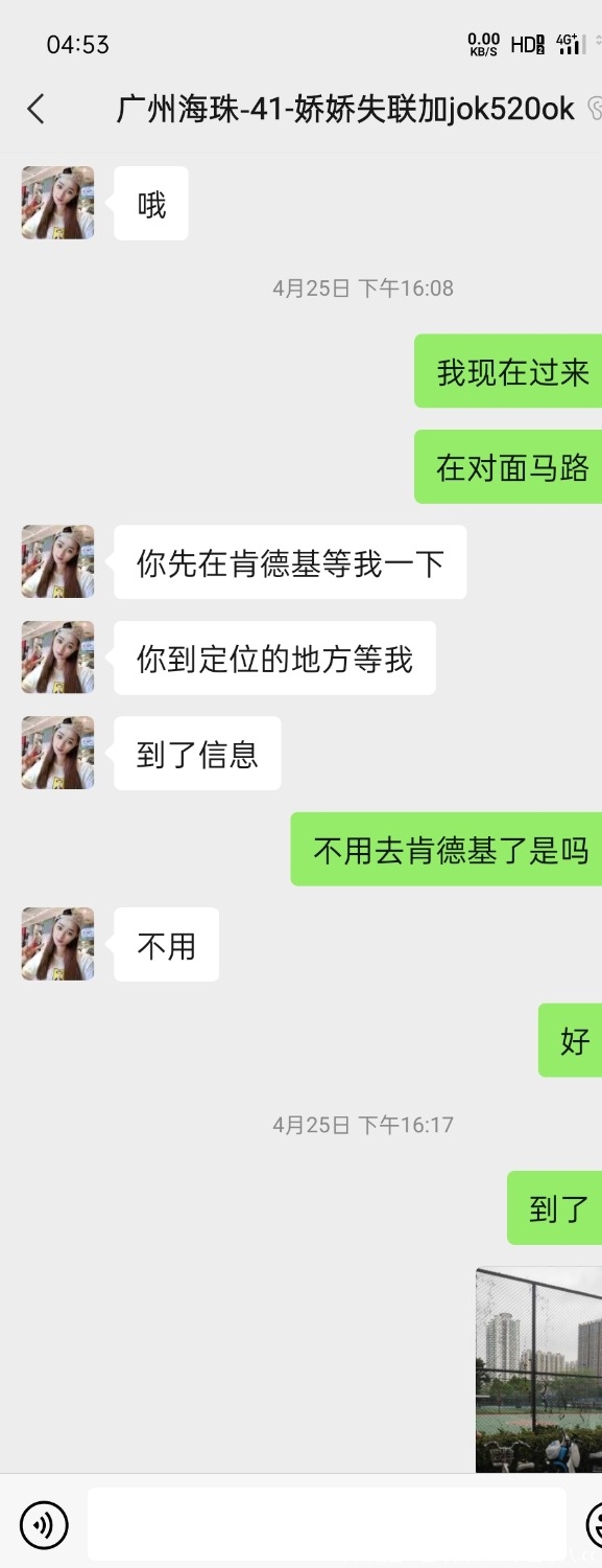 Screenshot_2021-05-03-04-53-50-59.jpg