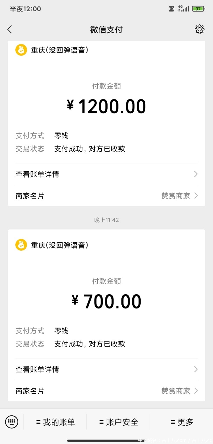 Screenshot_2021-05-08-00-00-02-019_com.tencent.mm.jpg