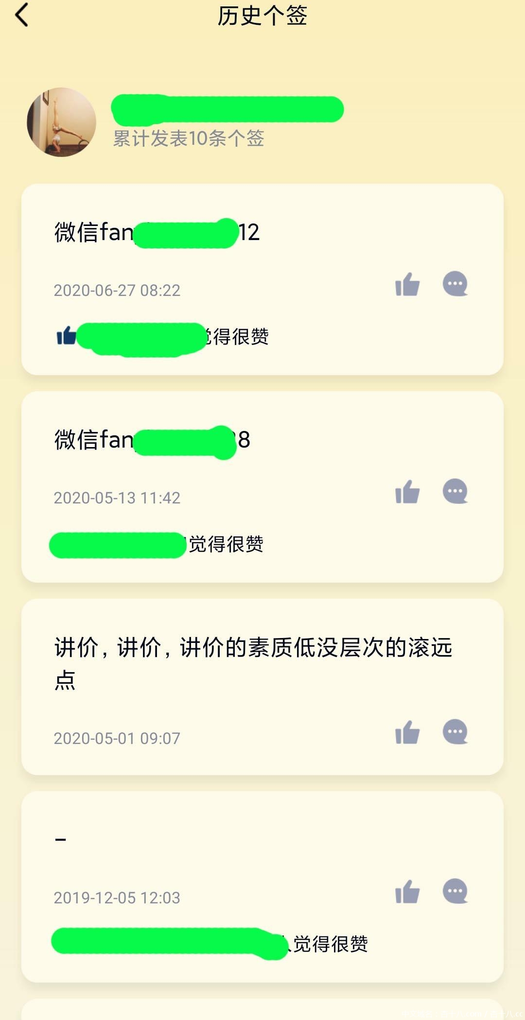 fef99777d230049ccb34b958cf7a3b29.jpg fef99777d230049ccb34b958cf7a3b29.jpg