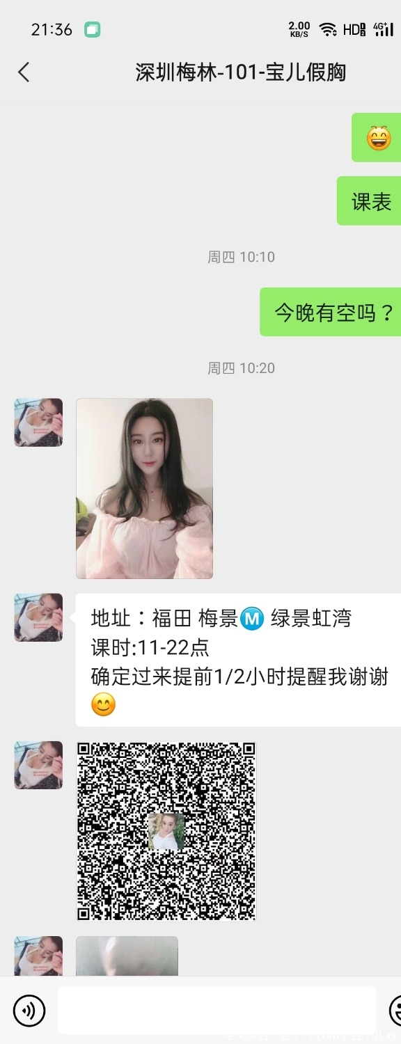 Screenshot_2021-05-08-21-36-16-86.jpg