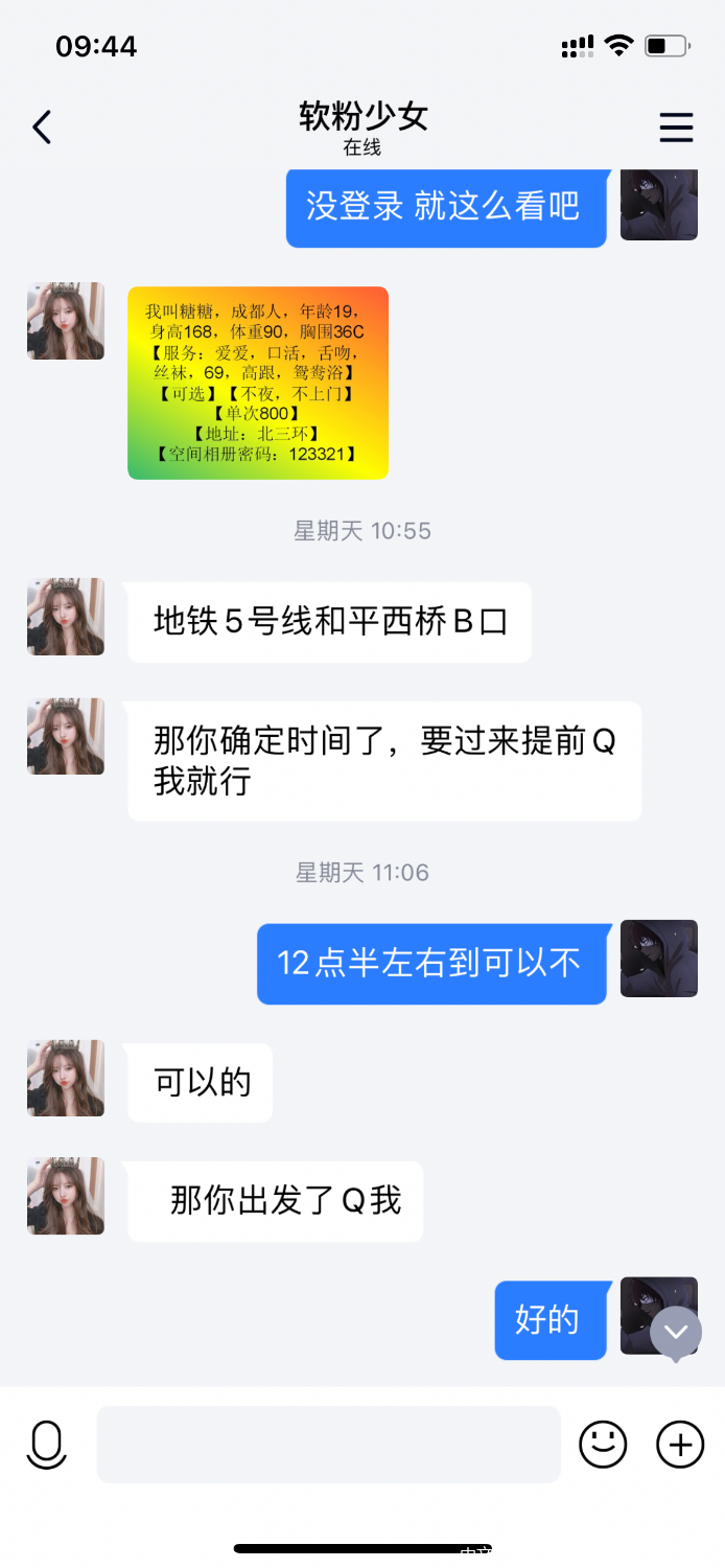6E5255E7-2CB7-4C9F-8453-50E233A54EFF.png
