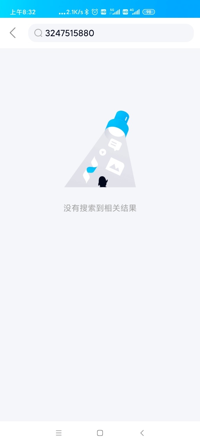 Screenshot_2021-05-17-08-32-04-943_com.tencent.mobileqq.jpg