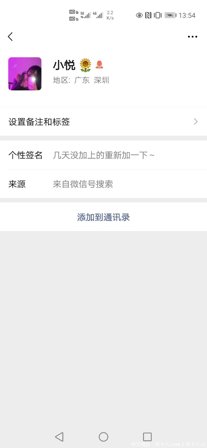 Screenshot_20210526_135419_com.tencent.mm.jpg