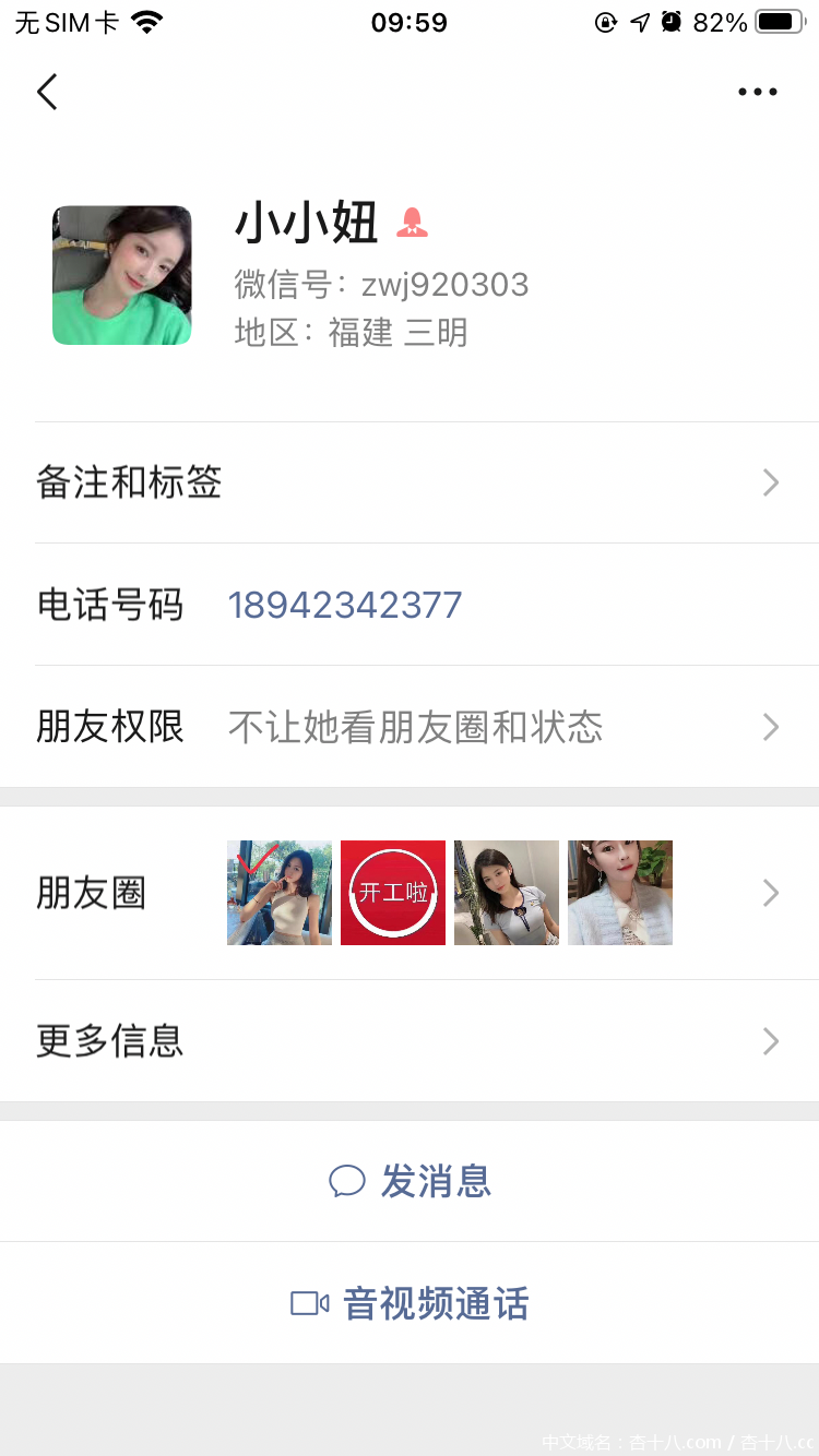 6B3F060D-8FE3-468B-BF2A-9DA7FDF75F42.png