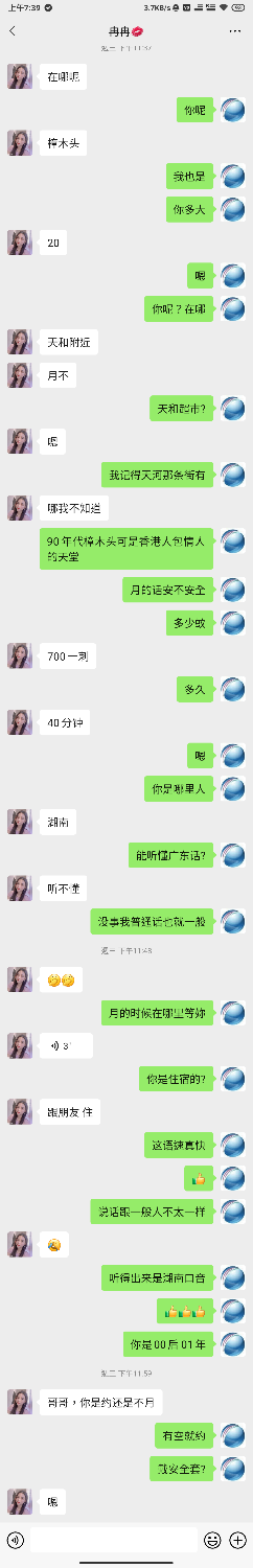 Screenshot_2021-05-28-07-39-33-399_com.tencent.mm.png