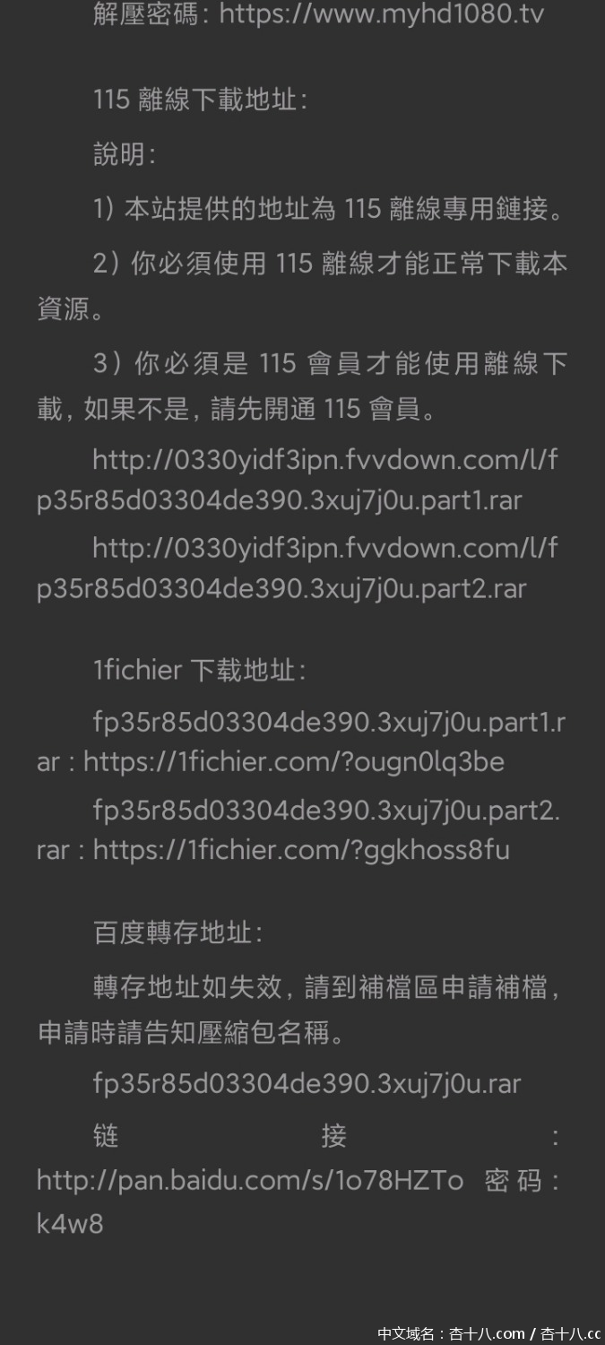 Screenshot_2021-06-10-12-41-46-460_cn.wps.moffice_eng.xiaomi.lite.jpg