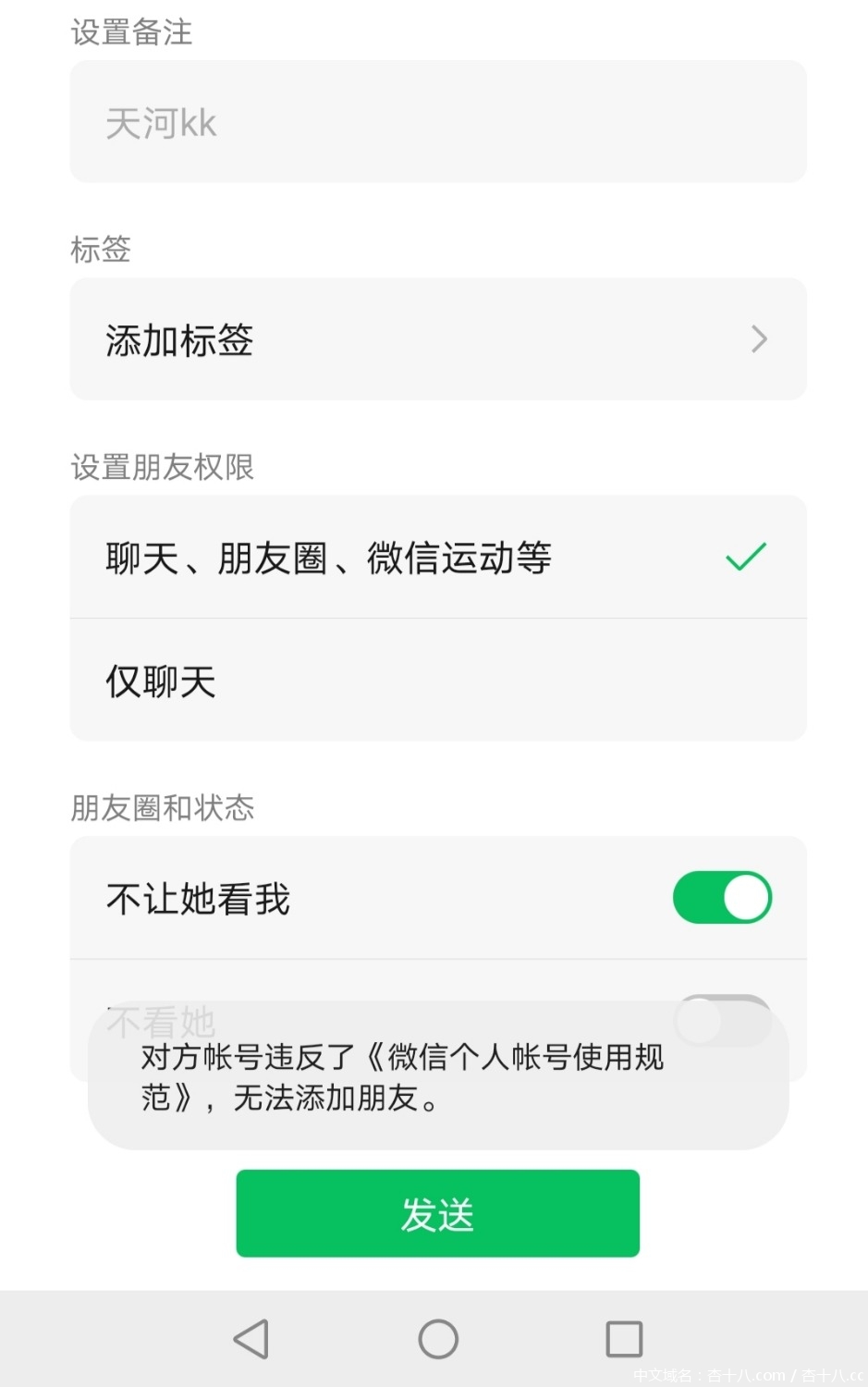 Screenshot_20210610_154418.jpg