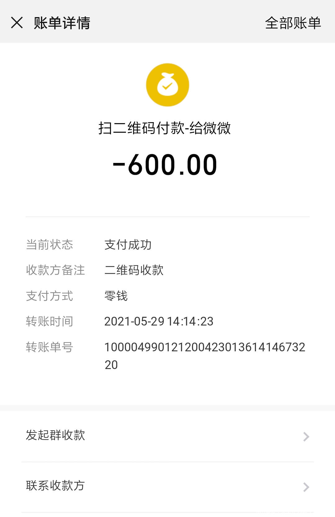 3833dd7a39b82f722ac83a0eee40a37b.jpg