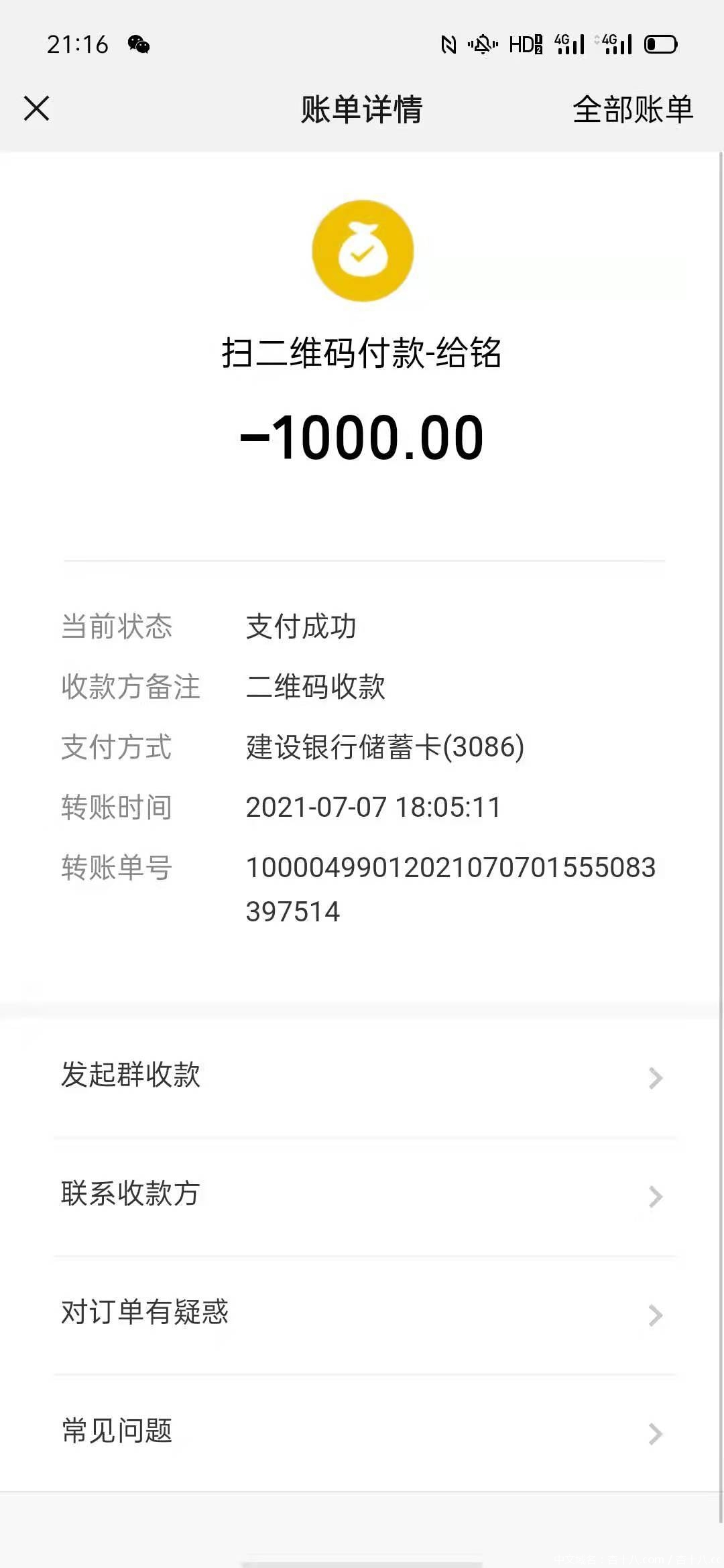 98cc8da60e18a5508c9c384643e55fe6.jpg 98cc8da60e18a5508c9c384643e55fe6.jpg