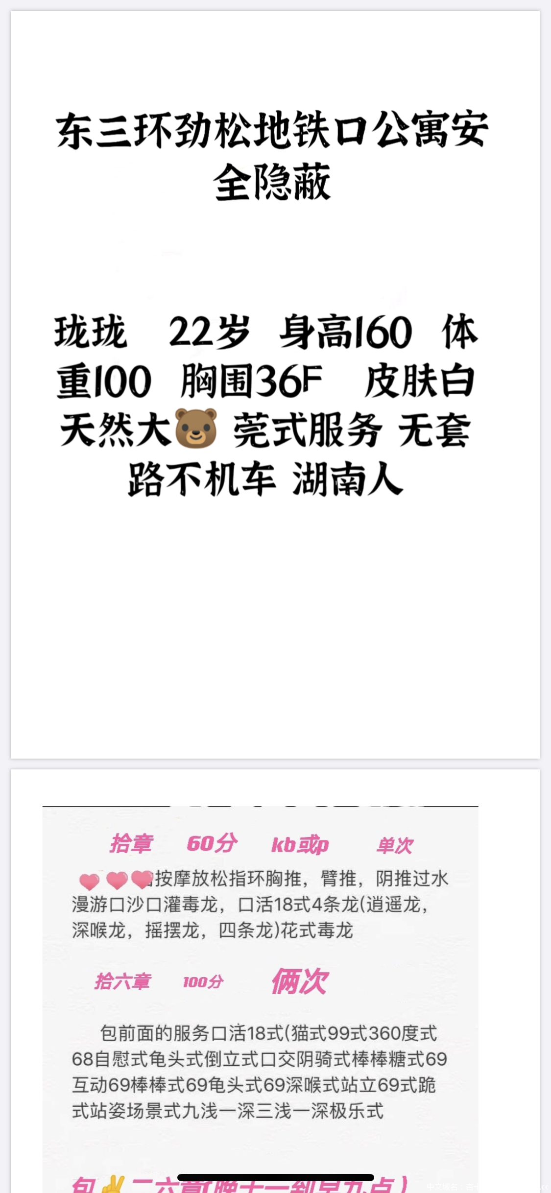 QQ图片20210810144332.png
