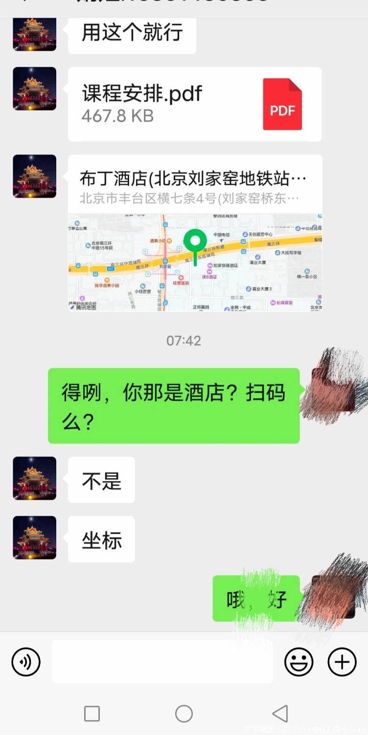 Screenshot_20210810_163412.jpg