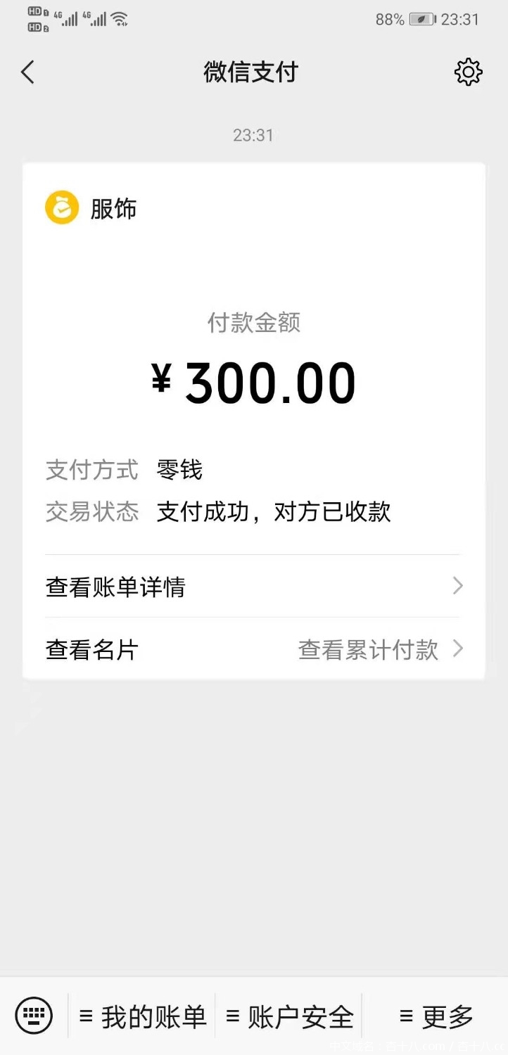 mmexport1629387600808.jpg