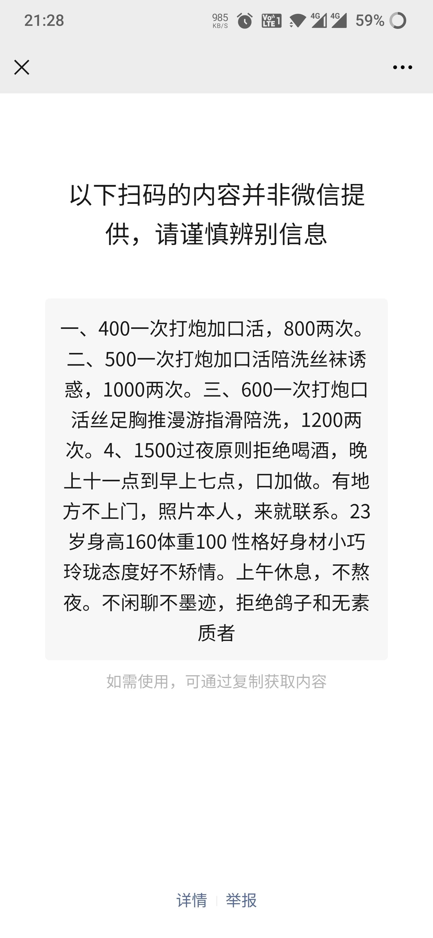 1493dd5dd69f07fd71bef0eb58250d11.jpg