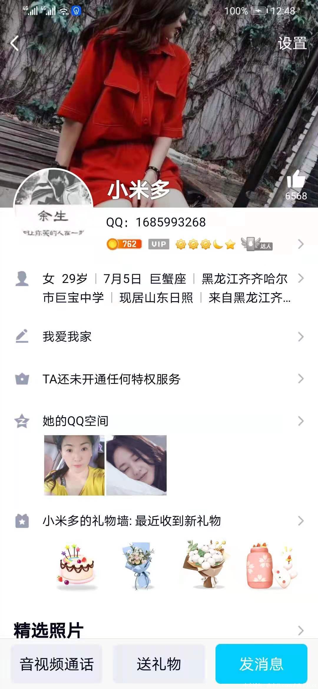 f1c440d5c080dd78b0ccd2b66bddec7c.jpg f1c440d5c080dd78b0ccd2b66bddec7c.jpg