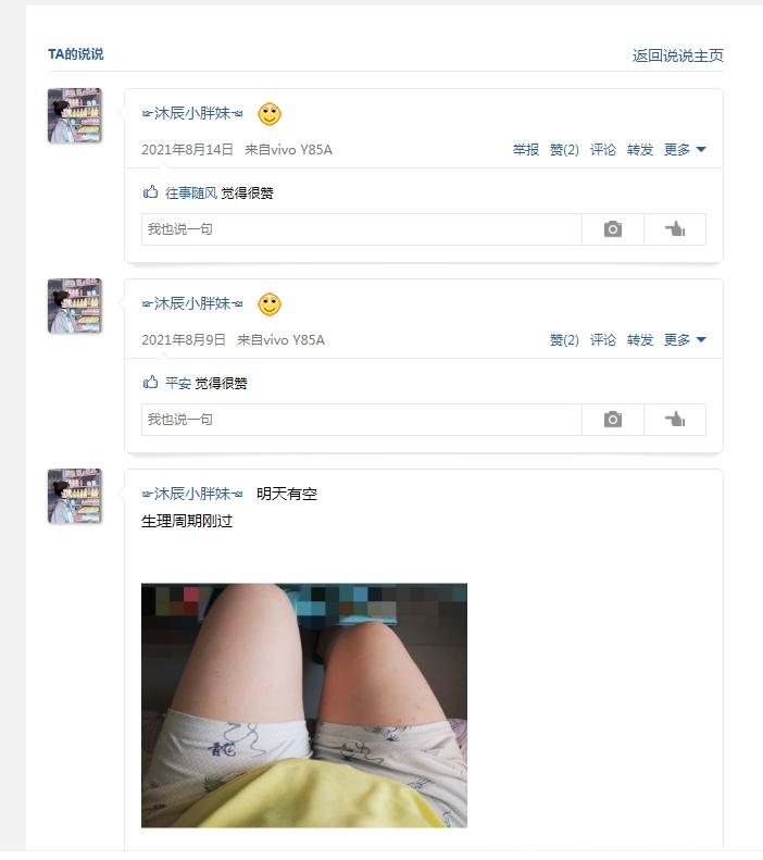 13982c3d31b98899caf55149ad54fc2e.png 13982c3d31b98899caf55149ad54fc2e.png