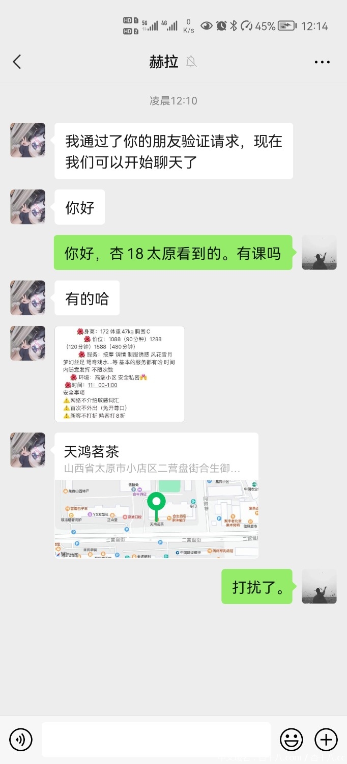 Screenshot_20210831_001415_com.tencent.mm.jpg