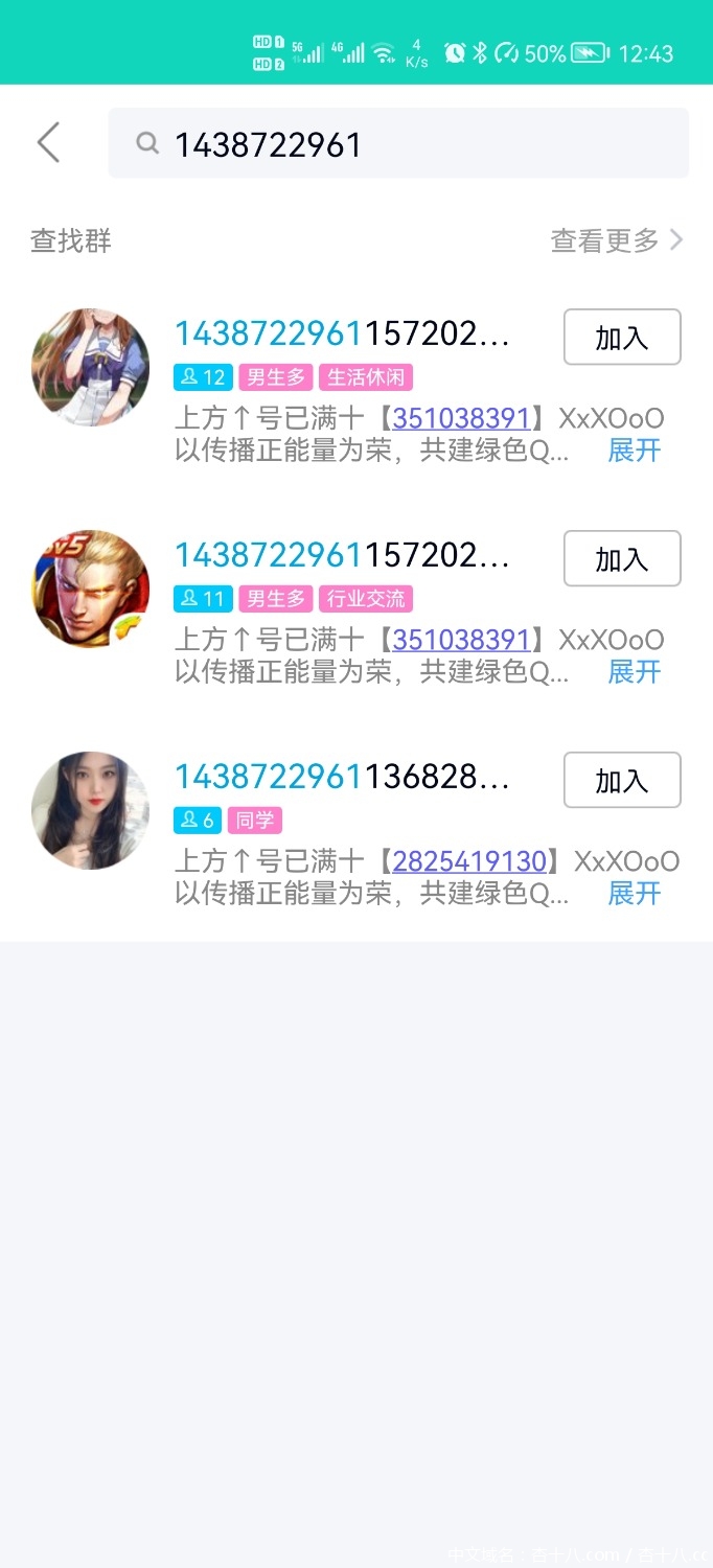 Screenshot_20210902_004327_com.tencent.mobileqq.jpg