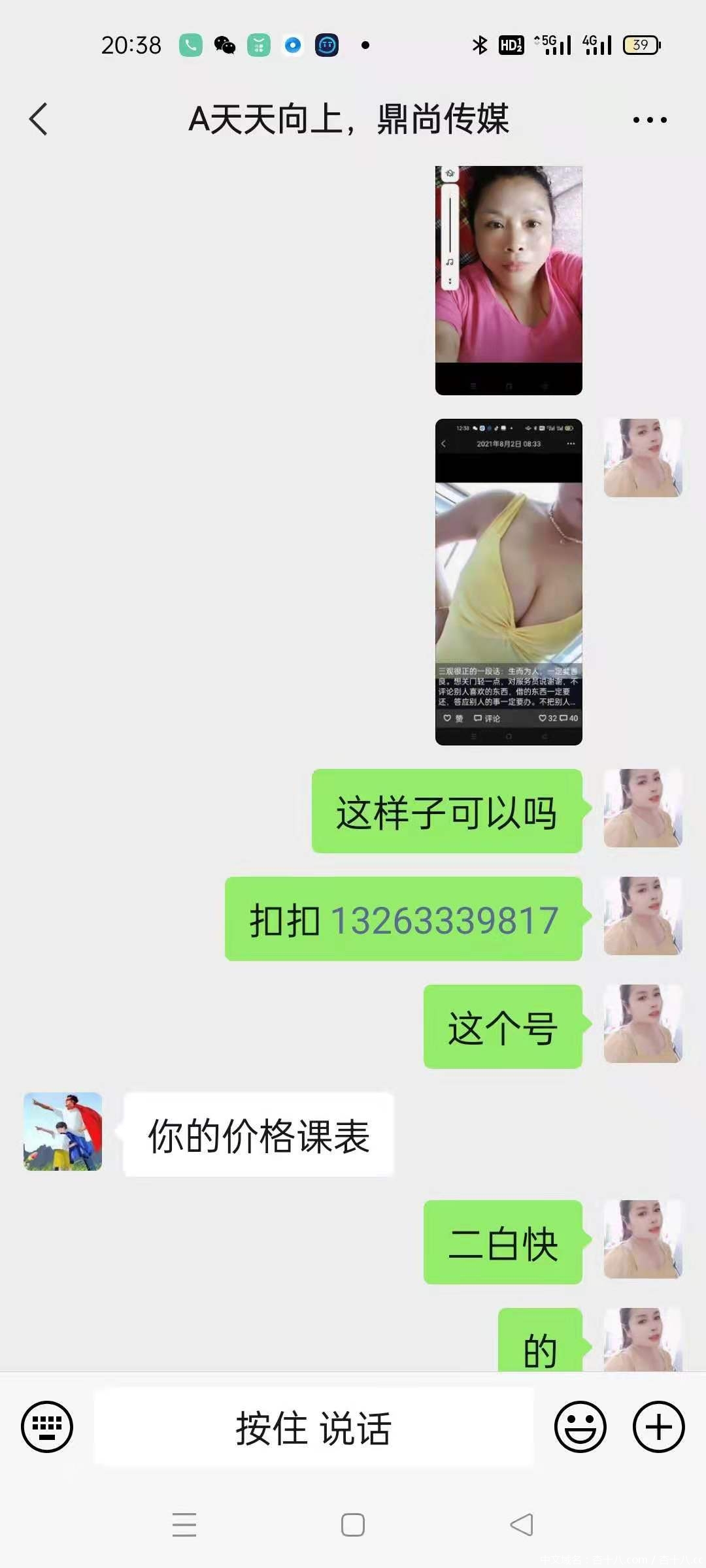 9b5958b98c68f7b6f1be8bfe7a1e33f5.jpg