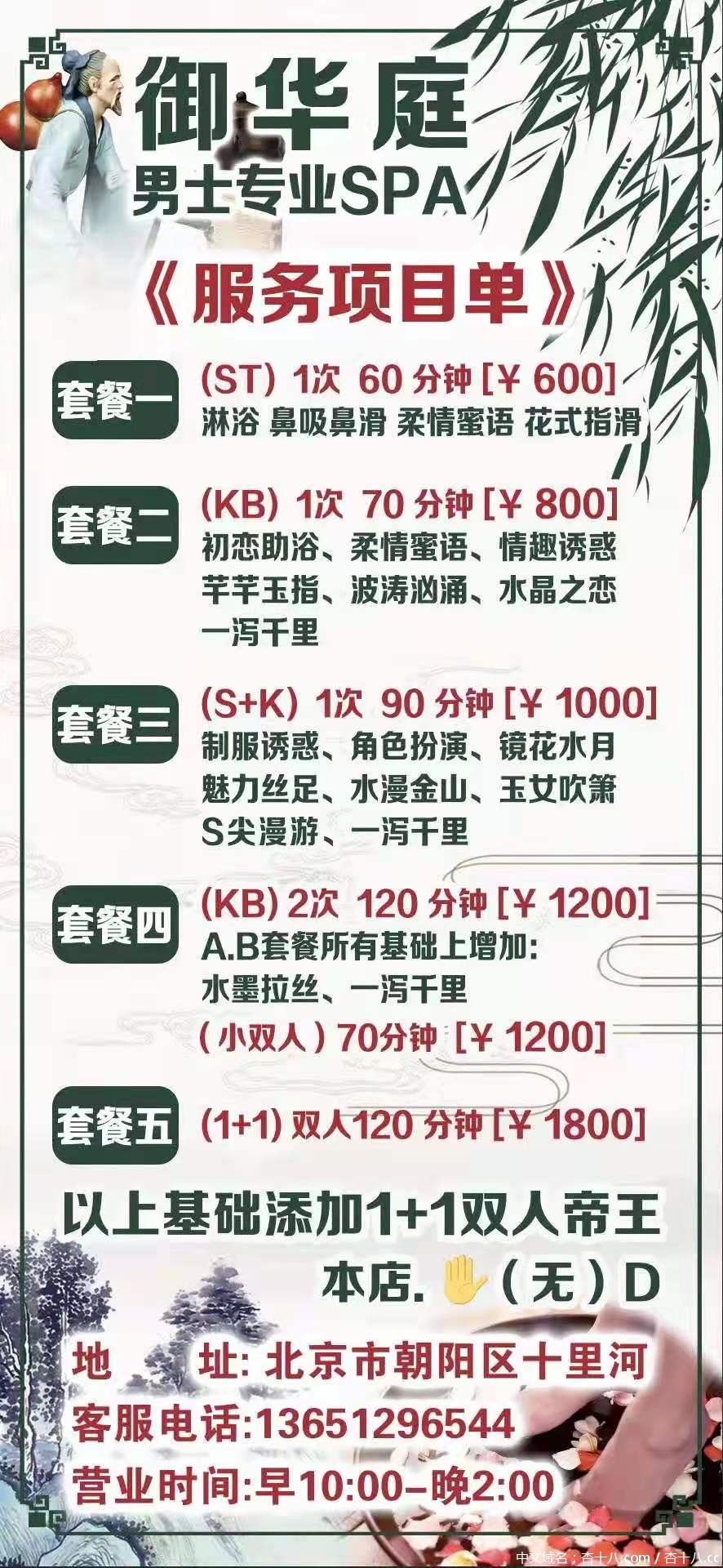 QQ20210903-0.jpg