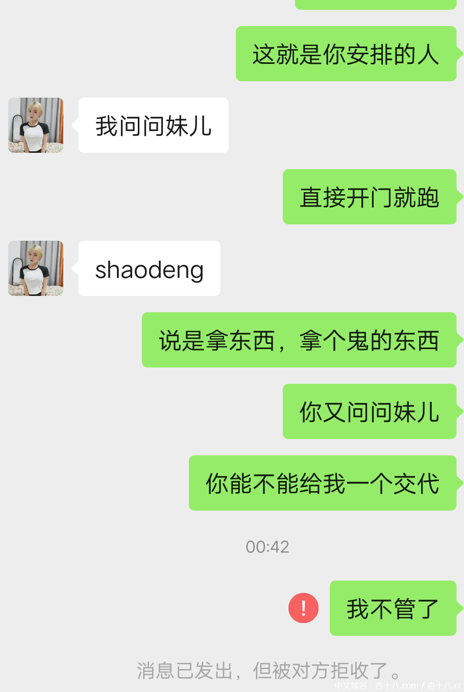 Screenshot_2021_0905_004436.png