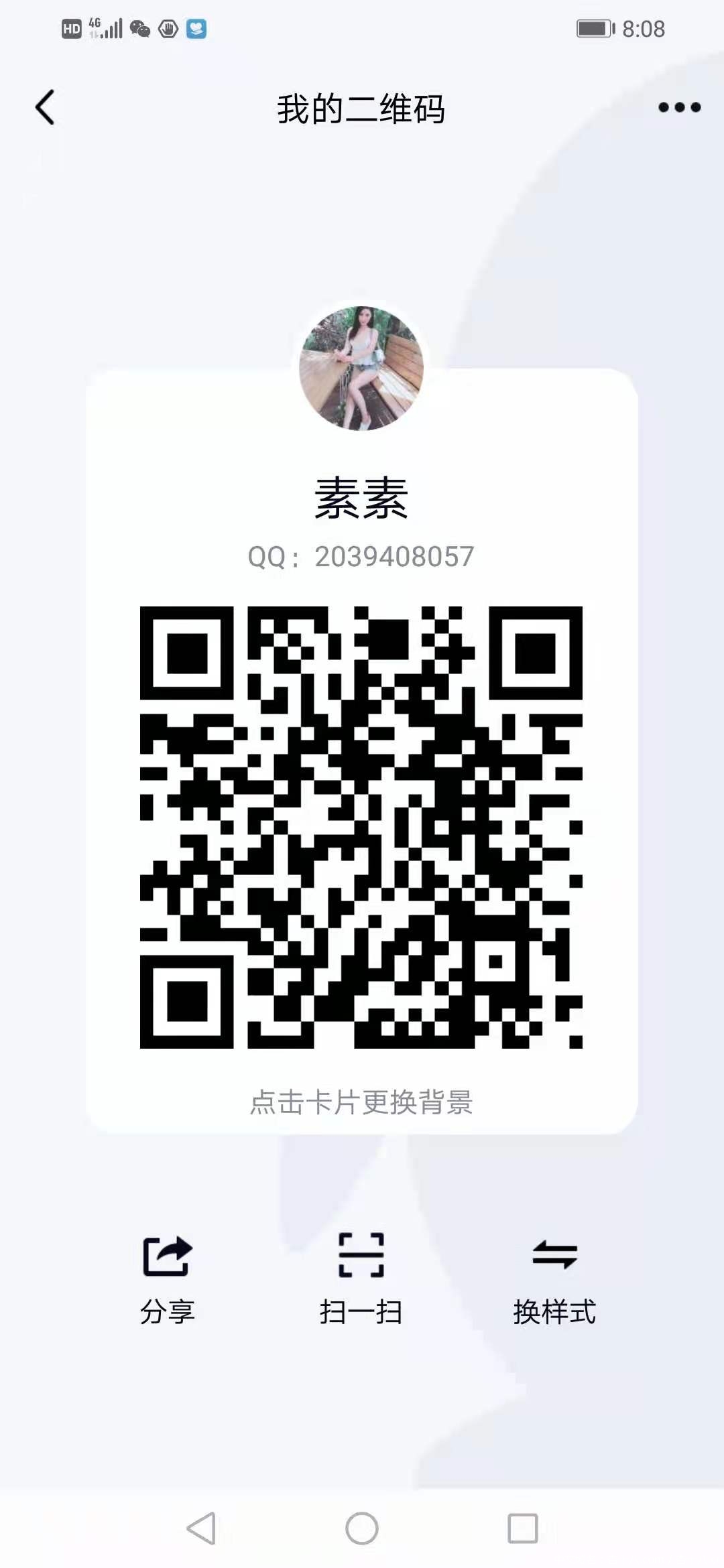 QQ图片20210906194916.jpg