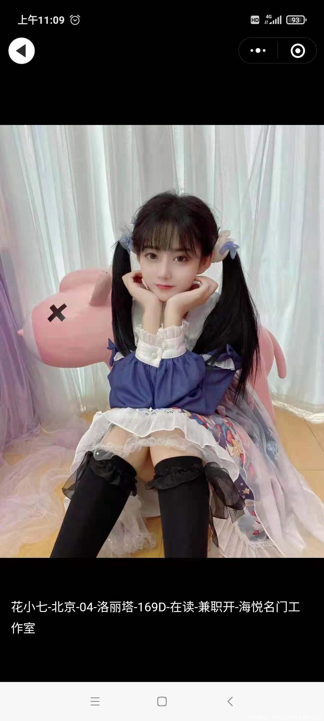 QQ20210913-6.jpg