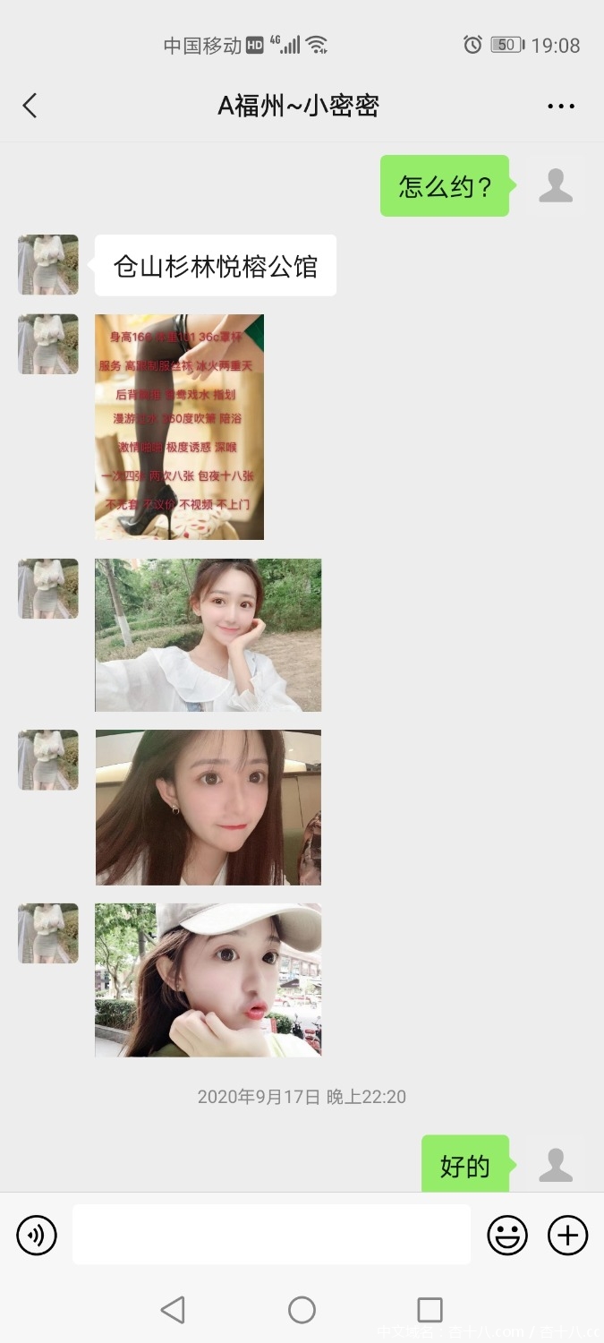 Screenshot_20210913_190840_com.tencent.mm.jpg Screenshot_20210913_190840_com.tencent.mm.jpg