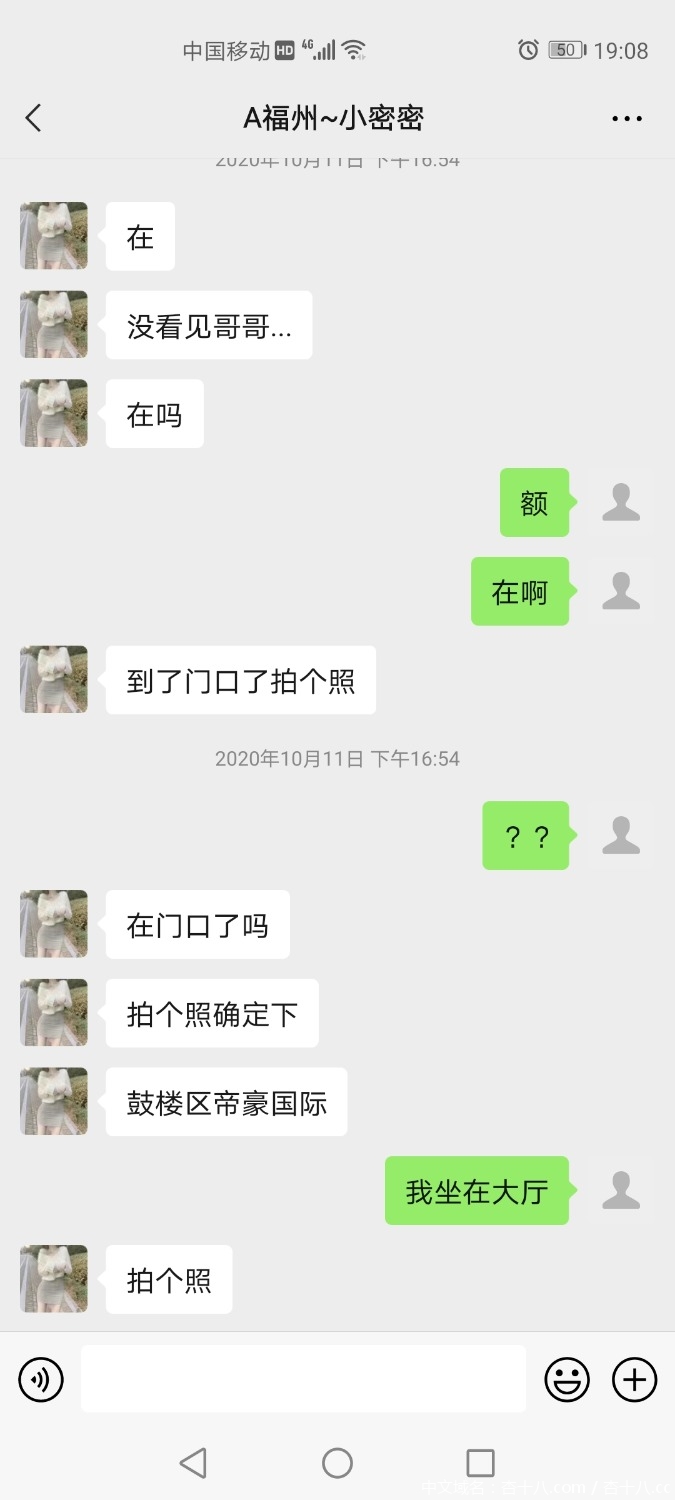 Screenshot_20210913_190850_com.tencent.mm.jpg Screenshot_20210913_190850_com.tencent.mm.jpg