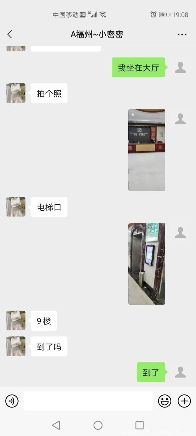 Screenshot_20210913_190854_com.tencent.mm.jpg Screenshot_20210913_190854_com.tencent.mm.jpg