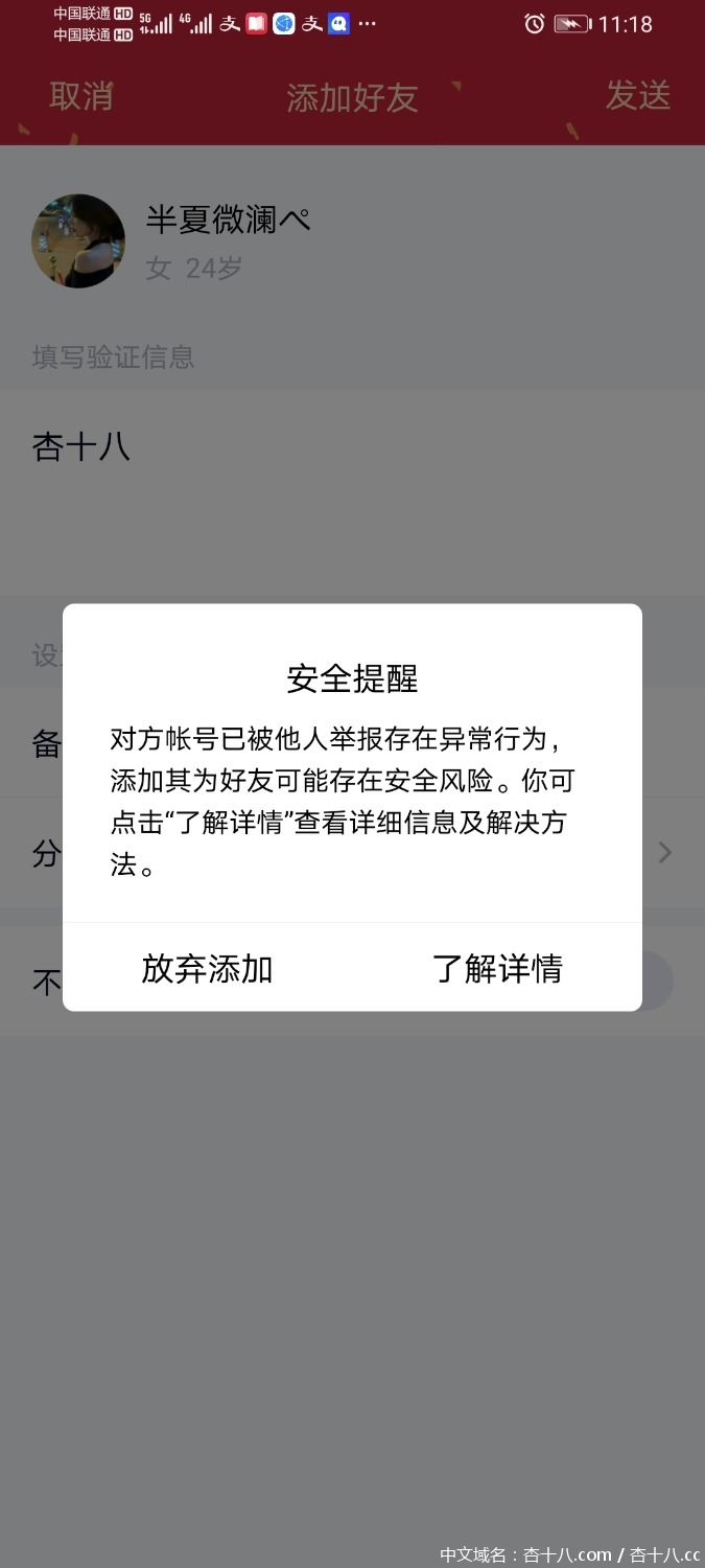 Screenshot_20210915_231814_com.tencent.mobileqq.jpg