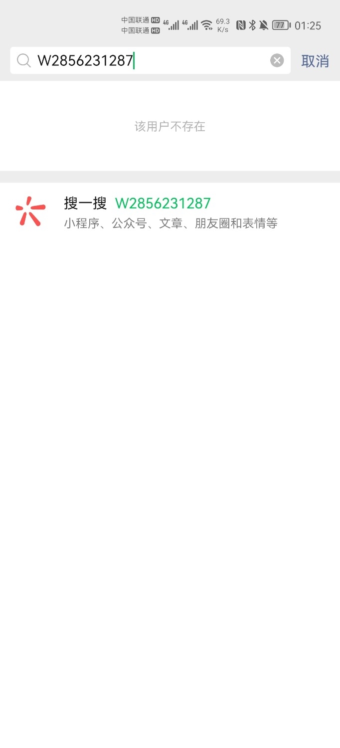 Screenshot_20210925_012512_com.tencent.mm.jpg