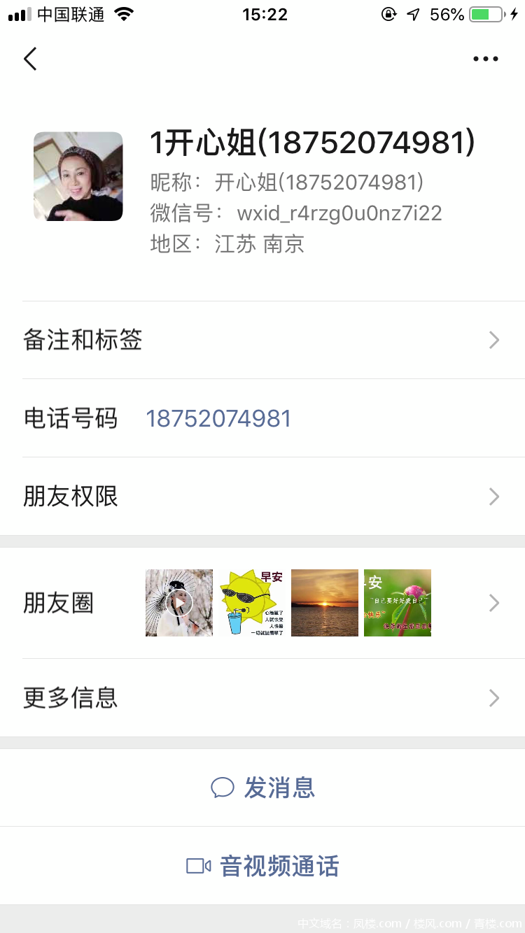 5C292262-548C-4220-BA2C-EC15E7FD7144.png