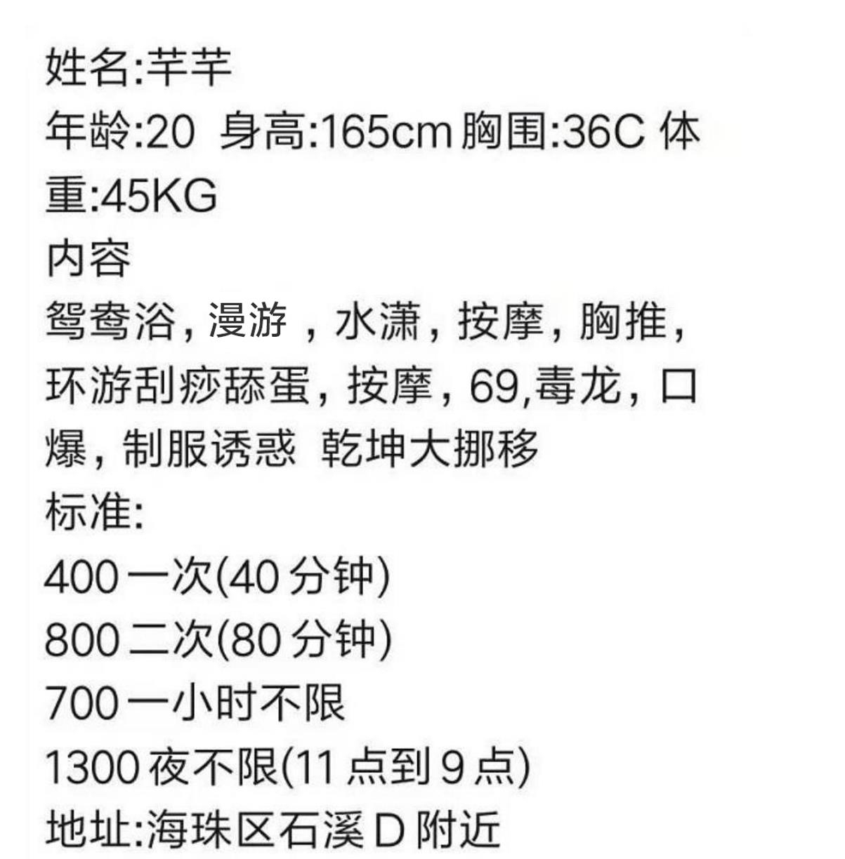 微信截图_20211012151535.jpg 微信截图_20211012151535.jpg