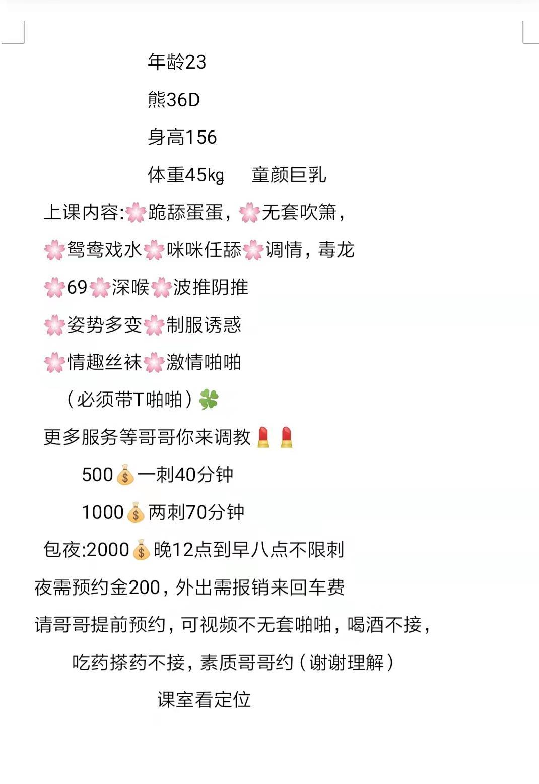 3c303c4a77381e0ff1d3107c96e9b19c.jpg 3c303c4a77381e0ff1d3107c96e9b19c.jpg