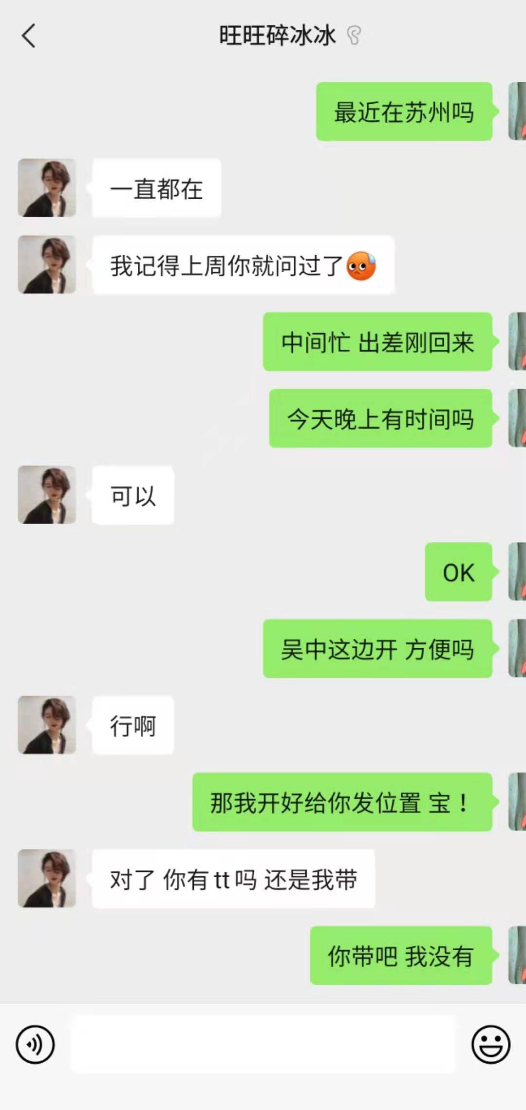 d82c3e71aa98e43a74054ffe98a33453.jpg