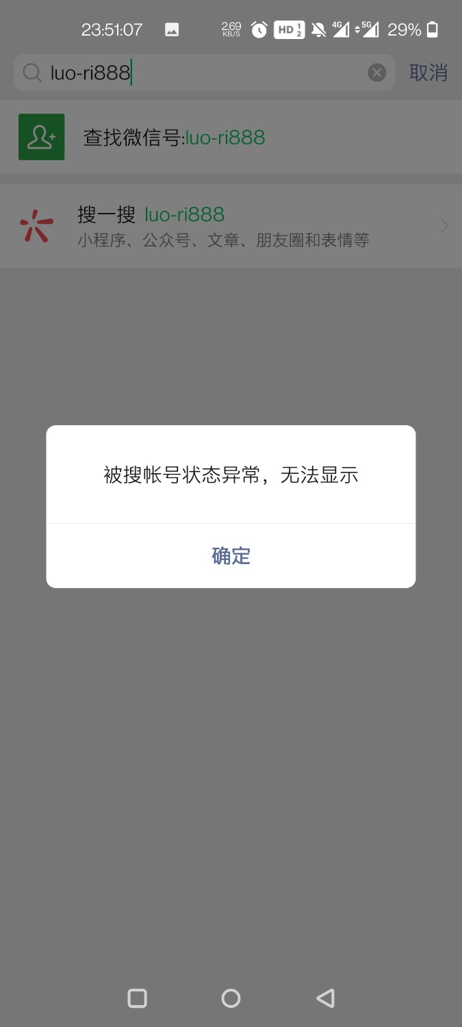 Screenshot_20211118-235107.jpg