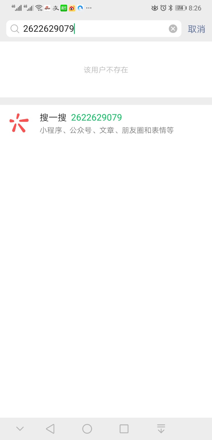 Screenshot_20211119_202629_com.tencent.mm.jpg
