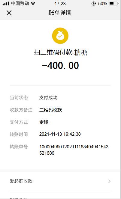 8e59eda7debefbacdc2e045add50c90f.png