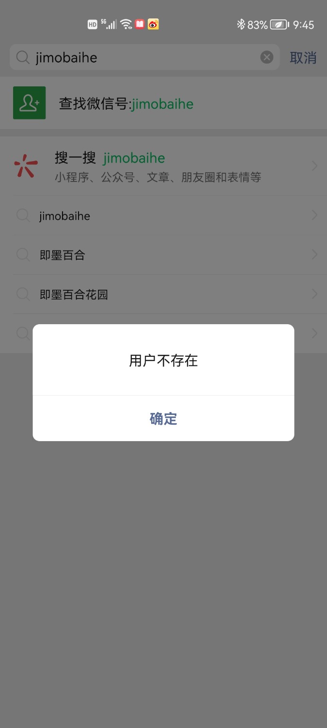 Screenshot_20211122_214527_com.tencent.mm.jpg
